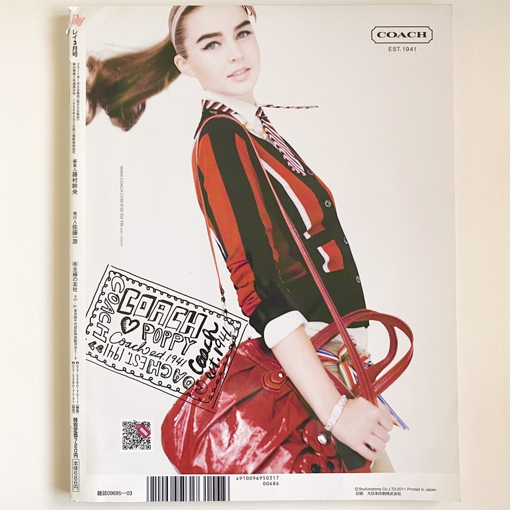 Ray March 2011 Japanese Fashion Magazine Trendy Spring Sightings - Picture 15 of 15